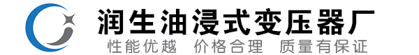 乌达油浸式变压器-乌达变压器厂-乌达变压器生产厂家